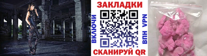 Купить закладку ГАШИШ  Alpha PVP  АМФЕТАМИН  Каннабис  Меф мяу мяу  Ковылкино
