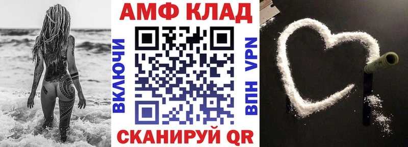 Купить закладки  Ковылкино  АМФЕТАМИН 98% 