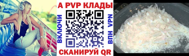 А ПВП СК КРИС  Купить где  Ковылкино 