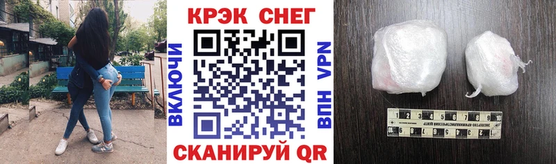 Кокаин Fish Scale  Купить  Ковылкино 