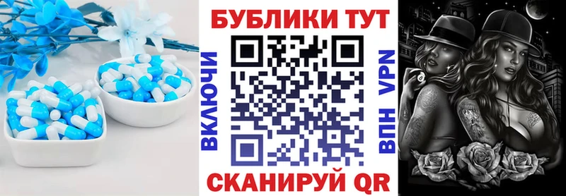 Купить где  Ковылкино  Ecstasy MDMA 