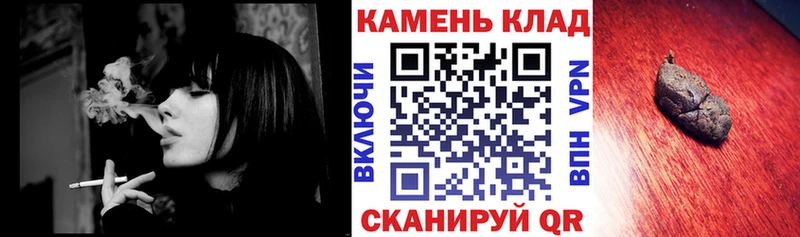 Гашиш hashish  Купить  Ковылкино 