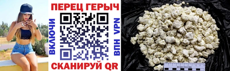 ГЕРОИН Heroin  Купить  Ковылкино 