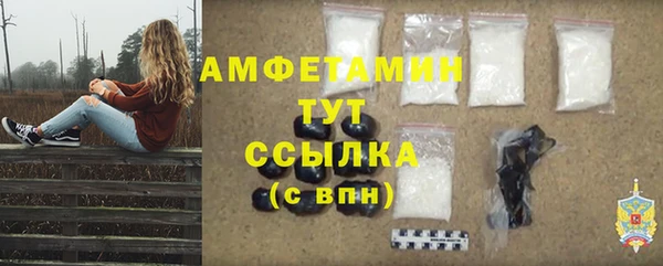 гашиш Бронницы