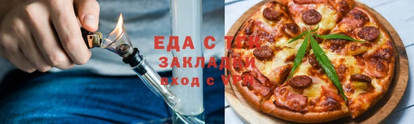 наркотики Бугульма