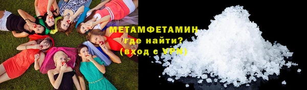 бутират Бородино
