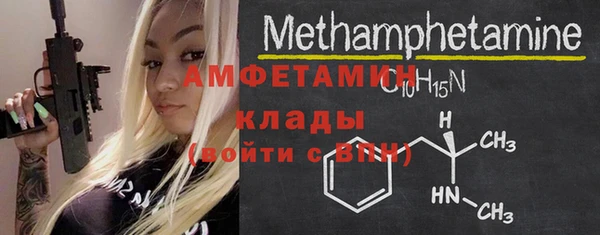 гашиш Бронницы