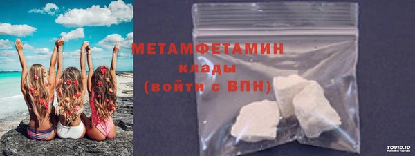 наркотики Бугульма