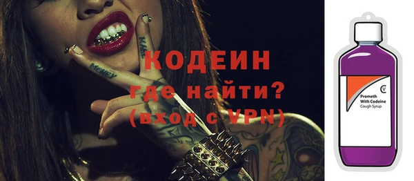 бутират Бородино