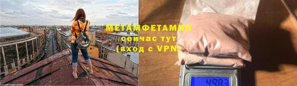 гашиш Бронницы