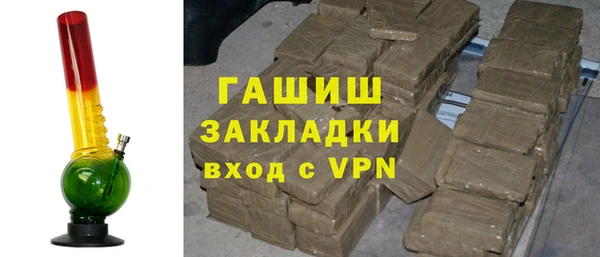 гашиш Бронницы