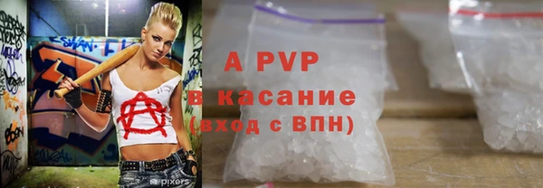 бутират Бородино