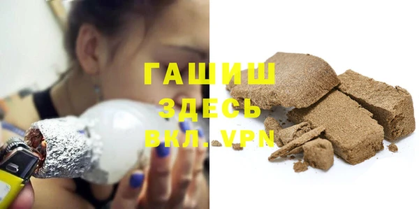 бутират Бородино