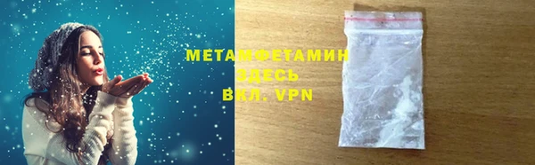 бутират Бородино