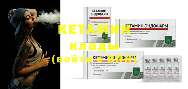 бутират Бородино