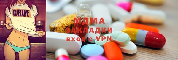 бутират Бородино