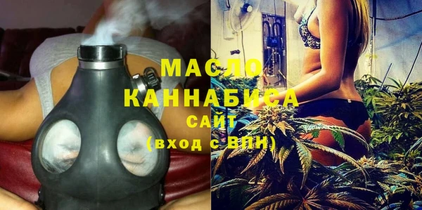 бутират Бородино