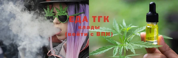 бутират Бородино