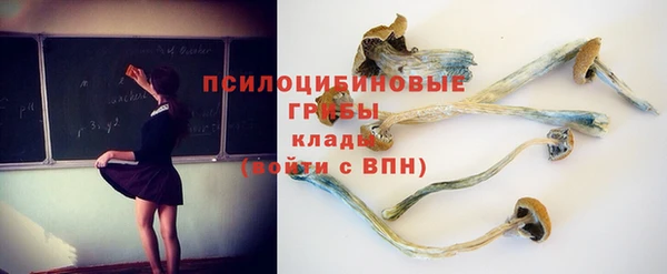 наркотики Бугульма