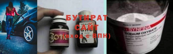 наркотики Бугульма