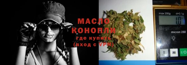 гашиш Бронницы