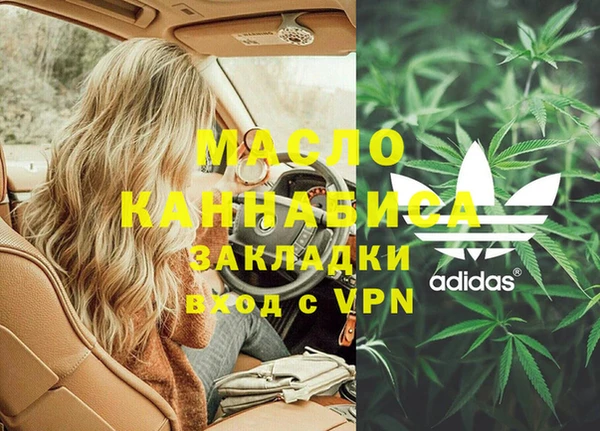 наркотики Бугульма