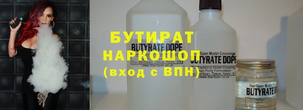 наркотики Бугульма