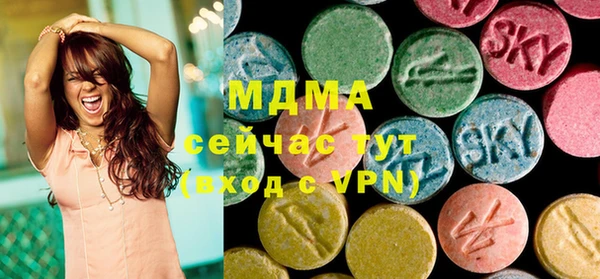 гашиш Бронницы