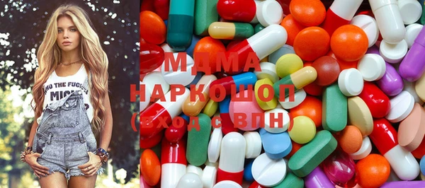 гашиш Бронницы