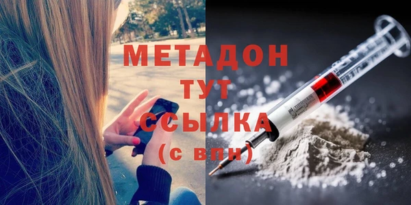 гашиш Бронницы