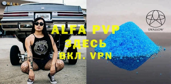 бутират Бородино