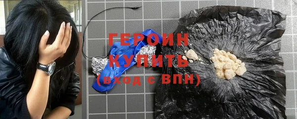 гашиш Бронницы