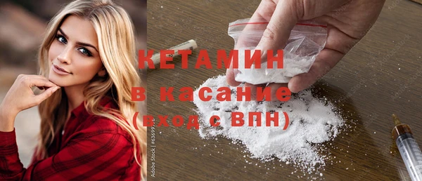 бутират Бородино