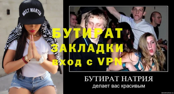 наркотики Бугульма