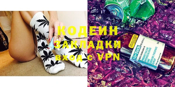 бутират Бородино