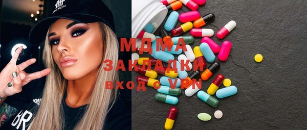 гашиш Бронницы
