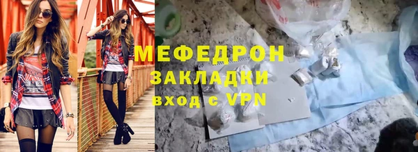 наркотики Бугульма