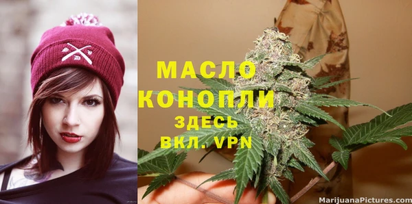 бутират Бородино