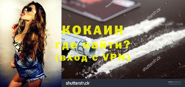 наркотики Бугульма