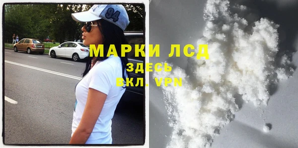 гашиш Бронницы
