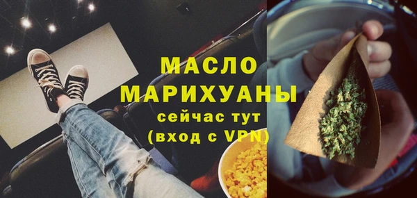 первитин Пестово