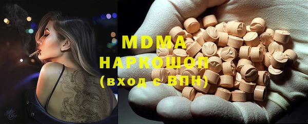 бутират Бородино