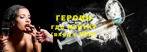 бутират Бородино