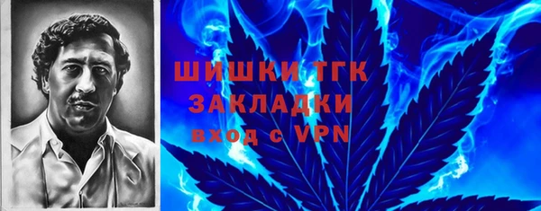 наркотики Бугульма