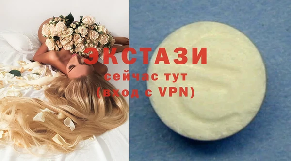 наркотики Бугульма