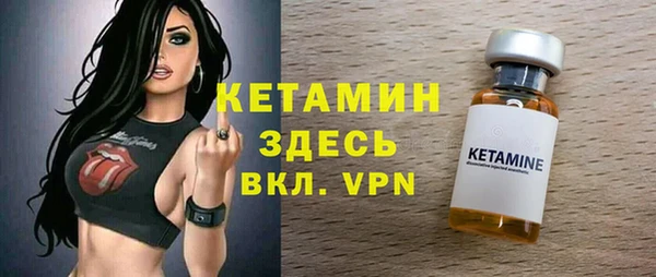 гашиш Бронницы