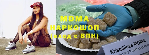 гашиш Бронницы