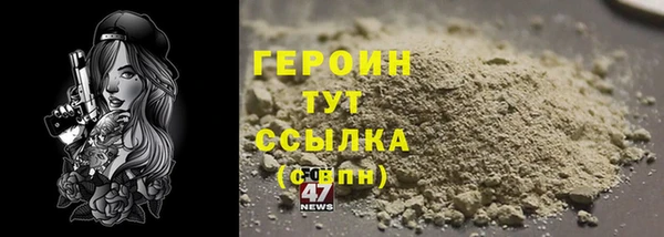 гашиш Бронницы