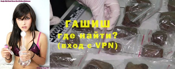 бутират Бородино