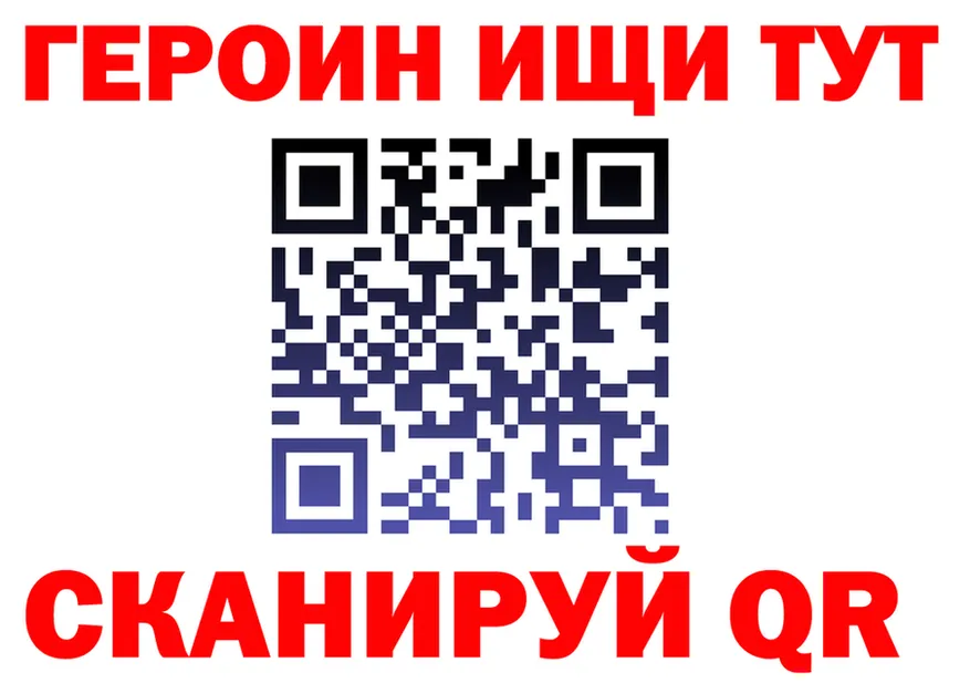 Cocaine Fish Scale зеркало площадка mega Ковылкино
